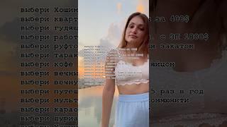 Здесь про переезд во Вьетнам, подписывайся 