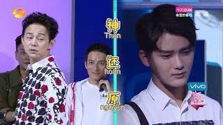 [ Vietsub] 21102017 Happy Camp [ Khoái Lạc Đại Bản Doanh] Hùng Tử Kỳ, Đàm Tùng Vận, Huỳnh Tông Trạch