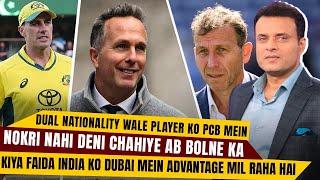 Dual Nationality Wale Player Ko PCB Mein Nokri Nahi Deni Chahiye |