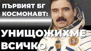 През соца се създавахме. Сега нищо не създаваме / Легендарният Георги Иванов при @Martin_Karbowski