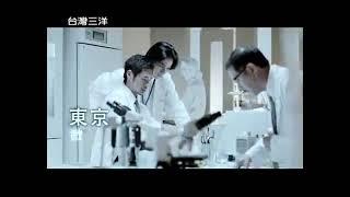 台灣三洋_電冰箱_世界篇