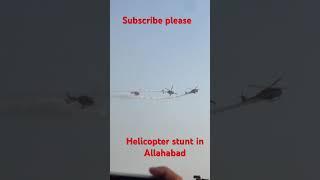 Maa tujhe salam | helicopter stunt in Allahabad | #viral #trending #shortsfeed #video #youtubeshorts