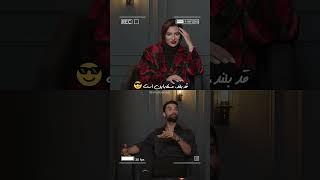 وقتی دختری میگه اصلا قدت مهم نیست ولی خببلایند دیت ورژن ایرانی  #دیت_ناشناس #وینی #blinddate