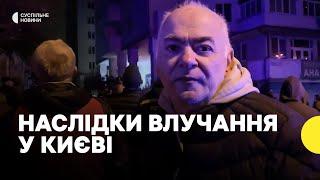 Що відомо про влучання «шахеда» у багатоповерхівку в Києві | Атака на Київ 25 жовтня