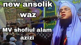 New ansolik waz MV shofiul alam azizi she's fongonto fonar onurud rohilo