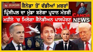 Canada News in Punjabi | March 10, 2025 | Mark Carney | Canada New PM | Tariff War | TV Punjab