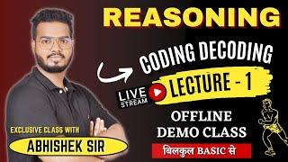  reasoning coding decoding concept Tricks Offline Demo Class || Reasoning Abhishek