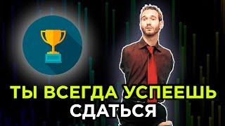 ЖИЗНЬ БЕЗ ГРАНИЦ – Человек без рук и ног Ник Вуйчич | Мотивация