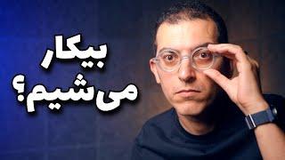 ده شغلی که بزودی با هوش مصنوعی جایگزین میشن