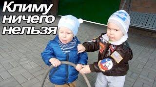 VLOG: Мы все заболели / Посадили можжевельник / Клим наводит порядок