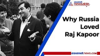 Why Russia Loved Showman Raj Kapoor