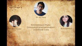 Hum Aahang Baat Cheet | Episode 2 | Professor Ali Raza | LUMS