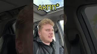 РАДИАТОР ОРИГИНАЛ ИЛИ ЗАМЕНИТЕЛЬ? #automobile #ремонтавто #сергеевич #shorts #охлаждение #акпп