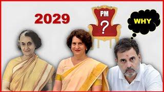 Is Priyanka Gandhi Vadra going to become PM in 2029?