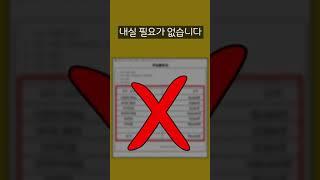 사설렉카에게 호구 당하지 않는법 1분 총정리