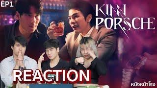 [EP1] Reaction คินน์พอร์ชเดอะซีรีส์ KinnPorsche The Series | เจ้าพ่อคนใหม่ #หนังหน้าโรงxKinnPorsche