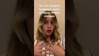 У каждого в классе есть такие
