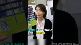 일상이 더 아름답게 느껴지는 중년여성 데일리룩