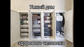 Умный дом на импульсных реле Zigbee. Подружили китайца с Алисой. Часть 1.