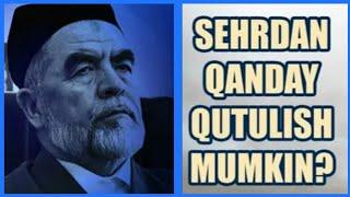 Sehr jodudan qanday qutulish mumkin?|shayx Muhammad Sodiq Muhammad Yusuf @islomuz