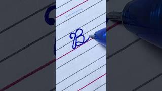 B in Cursive Writing #cursive #cursivewriting #handwriting #calligraphy #lekwriting