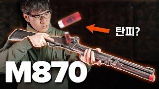 Shell ejecting Airsoft Shotgun! Remington Model 870 Airsoft gun