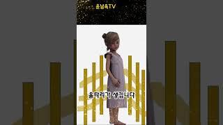 윤남옥목사:자녀들을 위해 기도해야 하는 이유 #shorts #자녀를 위한 1분기도