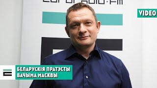 У Расіі не разумеюць беларускія пратэсты | В России не понимают белорусские протесты