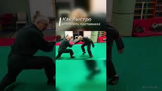 Как быстро успокоить противника #джиуджитсу #самооборона