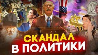 СКАНДАЛ В ПОЛИТИКЕ / МИХАЛКОВ БЕСОГОН / О. СЕРАФИМ КРЕЧЕТОВ / ОКСАНА КРАВЦОВА @oksanakravtsova