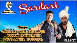 Sardari | Chhiha Rajput & Satta Morh | Mahla Production | Latest Punjabi Song 2020