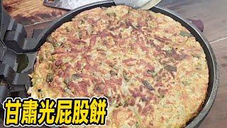 Potato girl is eating at her mother's house, have you ever eaten this cake?