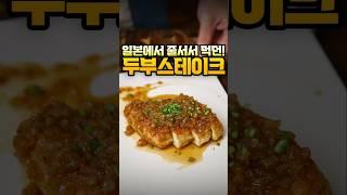 2천원으로 스테이크 만들기