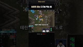 센스 vs 센스, 결과는?!