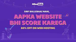 Pitch Perfect Web Hosting | World Cup 2023 | MilesWeb