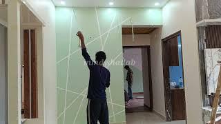 masking tape wall design | wall painting ideas for drawing room | @mmdshadab