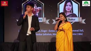Ajhun Na Aaye Baalma - Heartfelt Rendition by Abhijeet Sharma & lndoo Thakur