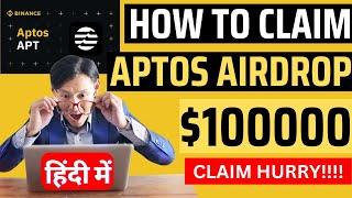 How to Claim APTOS AIRDROP!!!!