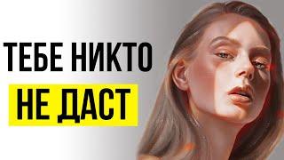 Вот Почему Тебе не Дают | Правда о Соблазнении