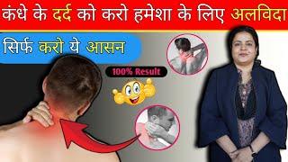 Shoulder pain Relief Exercises by Dr. Arvind Jaga Physiotherapist | #sholderpain