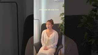 [30일 챌린지] 내 입술… 따뜻한 커피처럼 - 샵 (cover) #cover #shorts #30일챌린지