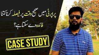 Sahi Waqt pr Sahi Faisla in Property | Investment Case Study | Milkiyat.pk