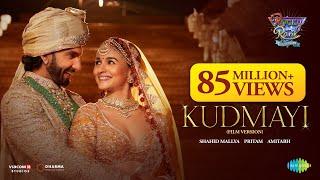 Kudmayi (Film Version) | Rocky Aur Rani Kii Prem Kahaani | Ranveer | Alia | Shahid | Pritam |Amitabh