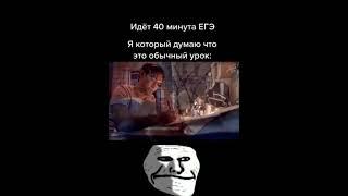 Кста было такое уже / Трек: Fortius - Мир истинной свободы / TROLLFACE MEME