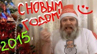 Новогоднее обращение канала 1000000Abdulla