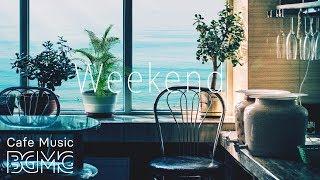 ️Weekend Café - Relaxing Guitar & Piano Instrumental Music - Weekend Jazz Music