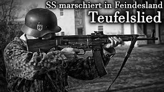 Teufelslied (SS marschiert in Feindesland) - WW2 German SS March