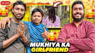 Kon Hai Mukhiya Ka Girlfriend  || Aaj Khulega Sacchai