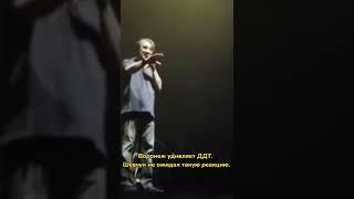 Воронеж удивляет ДДТ. Шевчук не ожидал такую реакцию.
