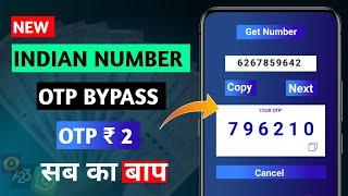  OTP Bypass Indian Number 100% Working || Indian Virtual Number With OTP Bypass Website